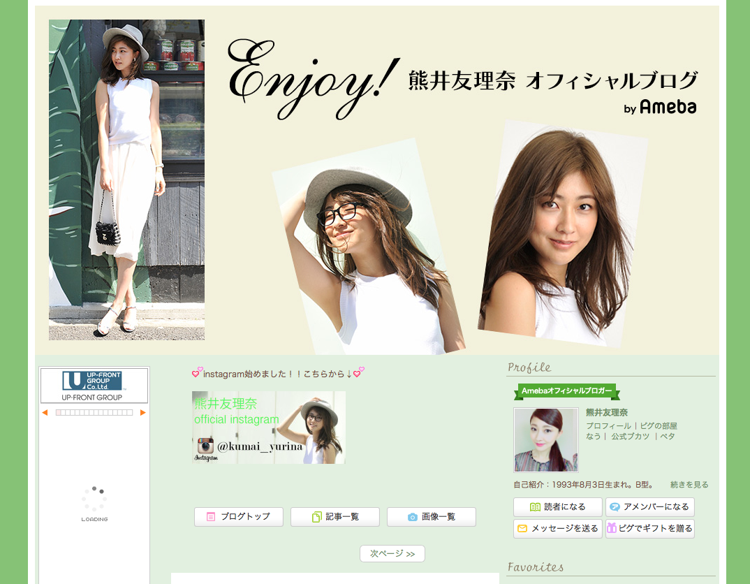 高身長女子の時代到来 いま話題の 身長181cmのアイドル 熊井友理奈に注目 準備室からこんにちは 高身長女子の時代到来 いま話題の 身長181cmのアイドル 熊井友理奈に注目 準備室からこんにちは