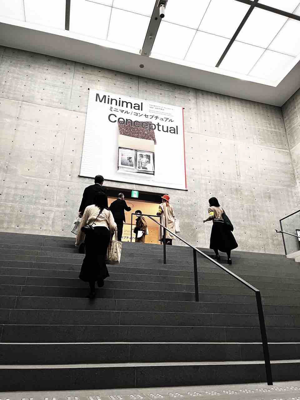 もう 現代アートは難しい とは言わせない ミニマル コンセプチュアル アートの定理