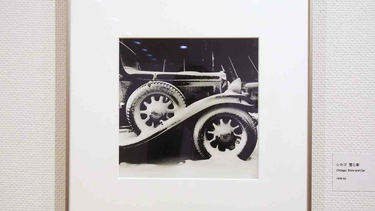 桂離宮からスーパーの食材まで 生誕100年 石元泰博写真展 伝統と近代 アートの定理