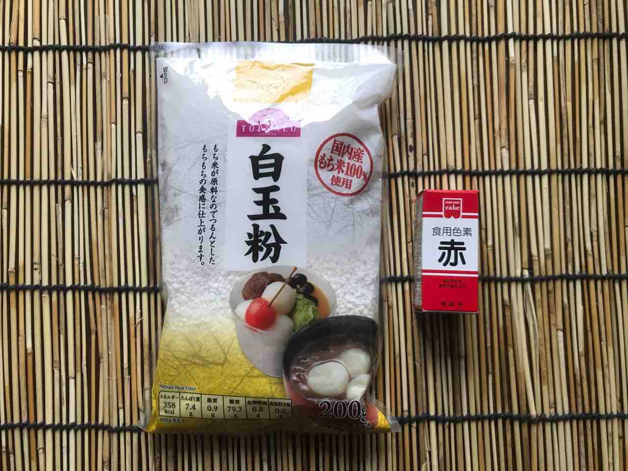 いまトピ掲載 おいしい浮世絵展 の白玉を再現 レシピが掲載となりました アートの定理 いまトピ掲載 おいしい浮世絵展 の白玉を再現 レシピが掲載となりました アートの定理