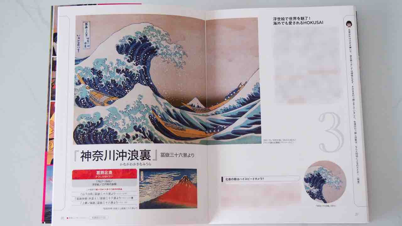 ㊗️『教養として知っておきたい名画BEST100』が発売！🎉 : アートの定理