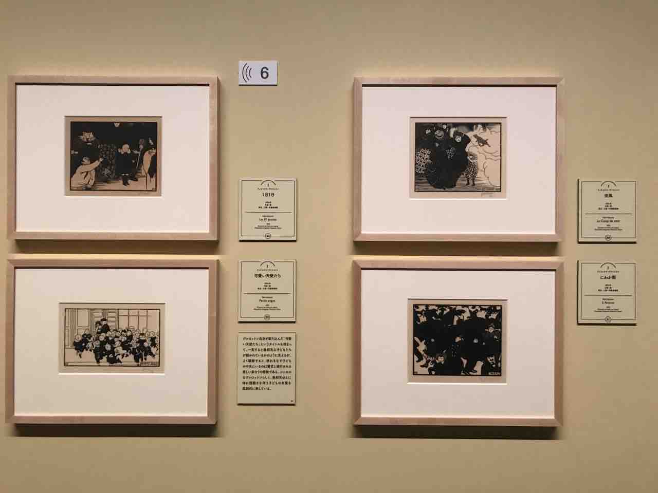 画家が見たこども展 ヨーロッパの こども が変わった時代を見る アートの定理 画家が見たこども展 ヨーロッパの こども が変わった時代を見る アートの定理