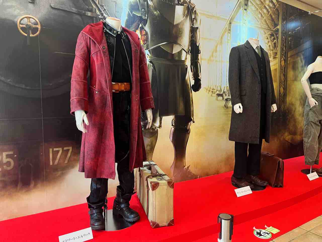 鋼の錬金術師展 Returns グッズ カフェ 衣装 特別列車を紹介します アートの定理