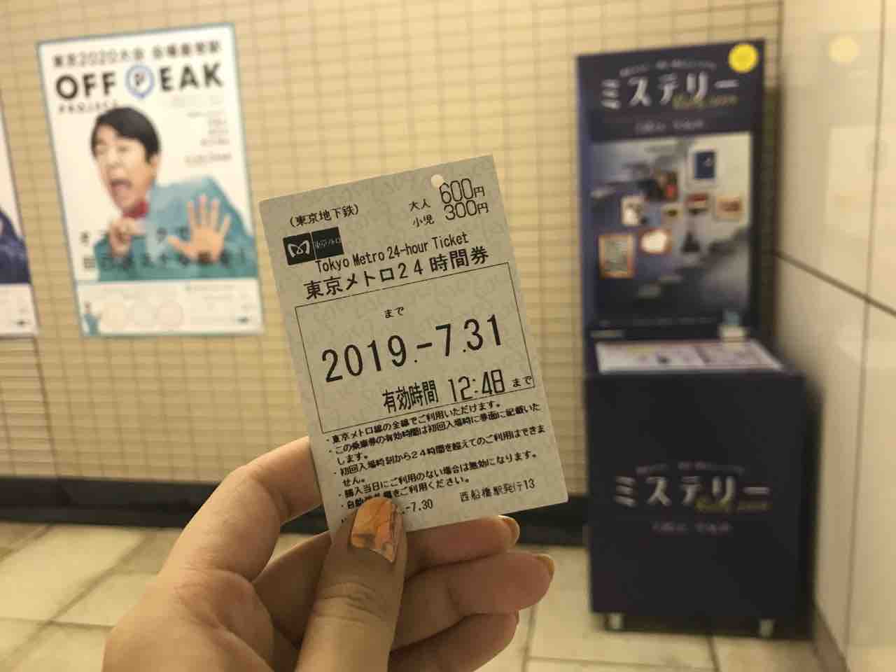 完全攻略 ミステリーラリー19 をお得に楽しむ 難問のヒントも アートの定理