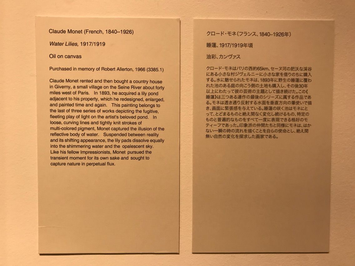 ホノルル美術館【西洋編】〜ここで印象派！？意外なコレクションの感想