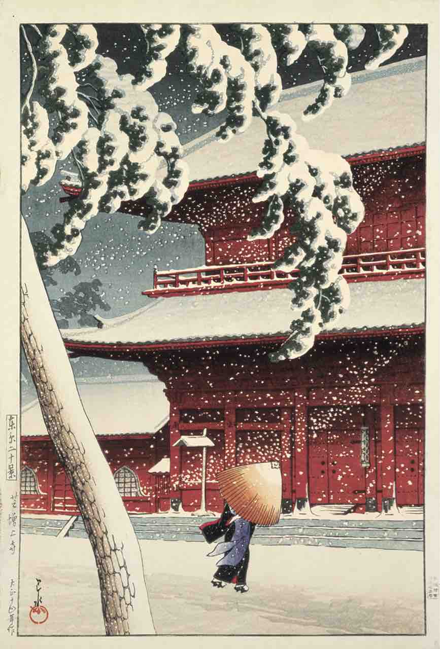 ⑩昭和13年 1月作 川瀬巴水 木版画 清澄庭園の月