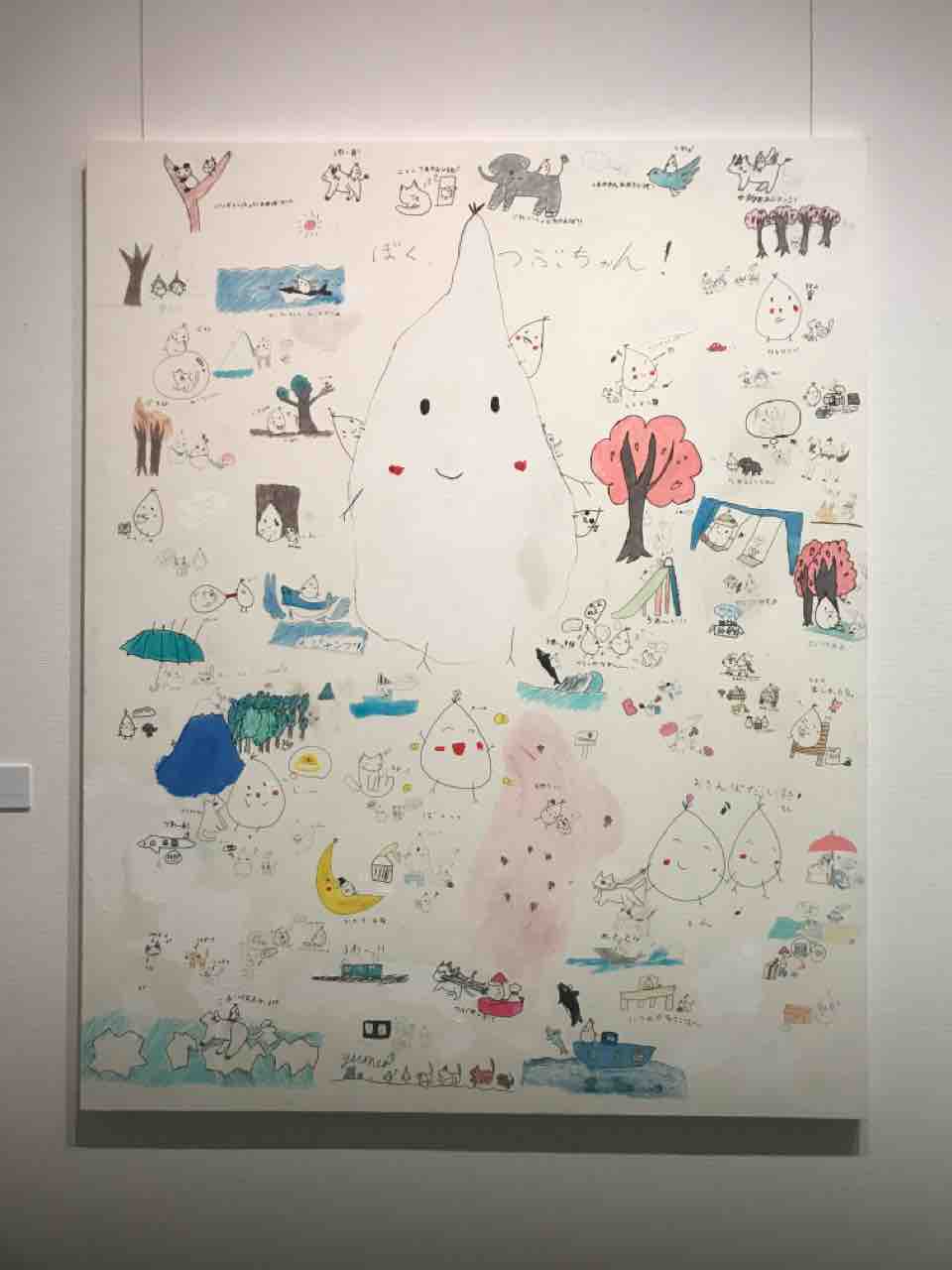 FACE展2020 損保ジャパン日本興亜美術賞展』は9歳〜79歳までの作家が