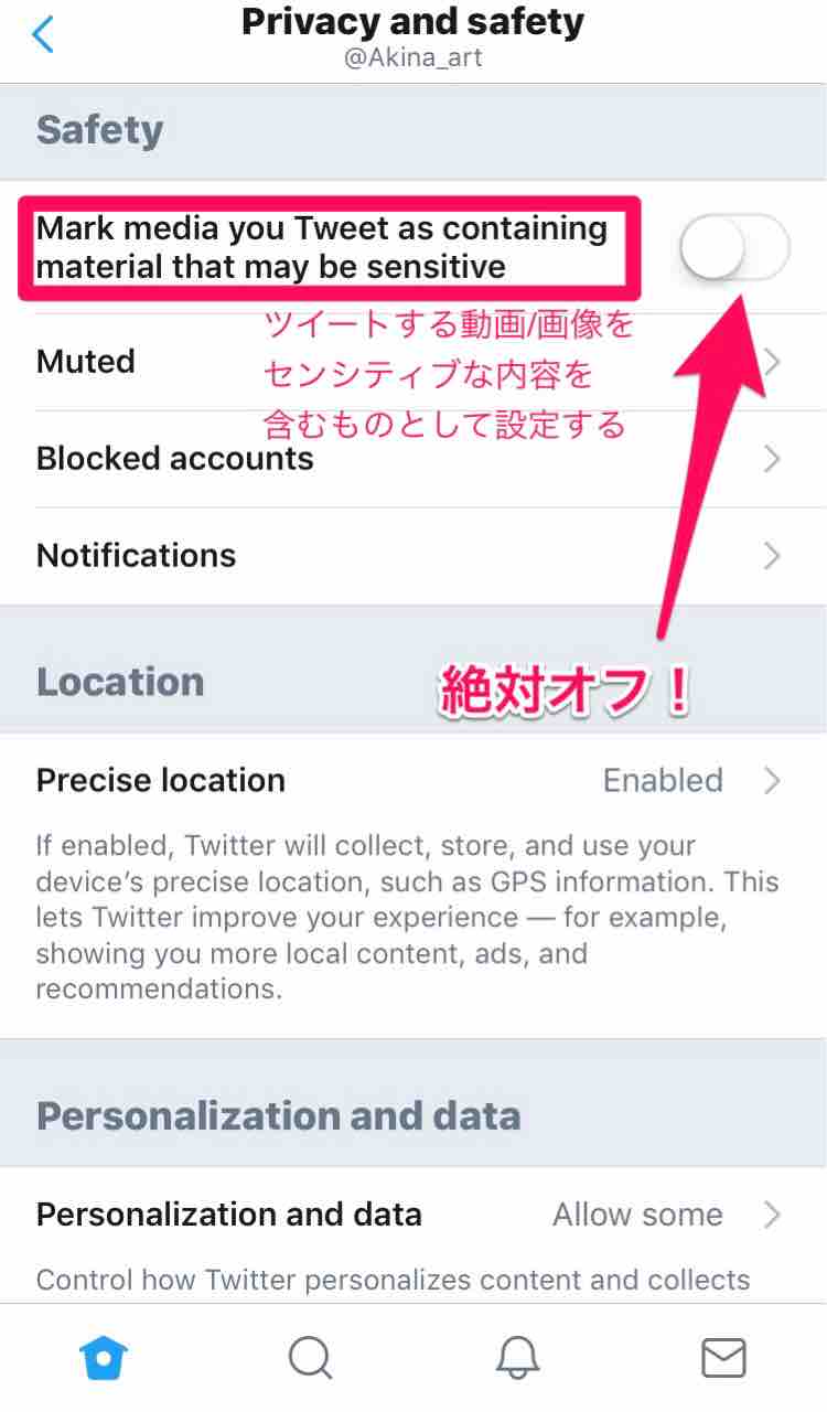 ツイッターで画像が出ない問題が解決 アート関係を呟く人は設定を確認しよう アートの定理 ツイッターで画像が出ない問題が解決 アート関係を呟く人は設定を確認しよう アートの定理