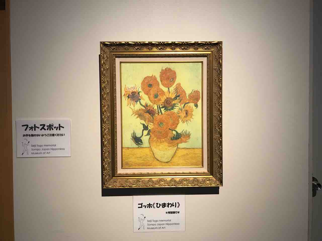 巨匠たちのクレパス画 清純派と名付けたい彩の感想 アートの定理