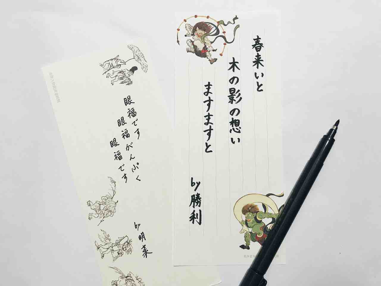 美術館ショップで謎な 一筆箋 の使い方 意外な便利さに惚れた アートの定理 美術館ショップで謎な 一筆箋 の使い方 意外な便利さに惚れた アートの定理