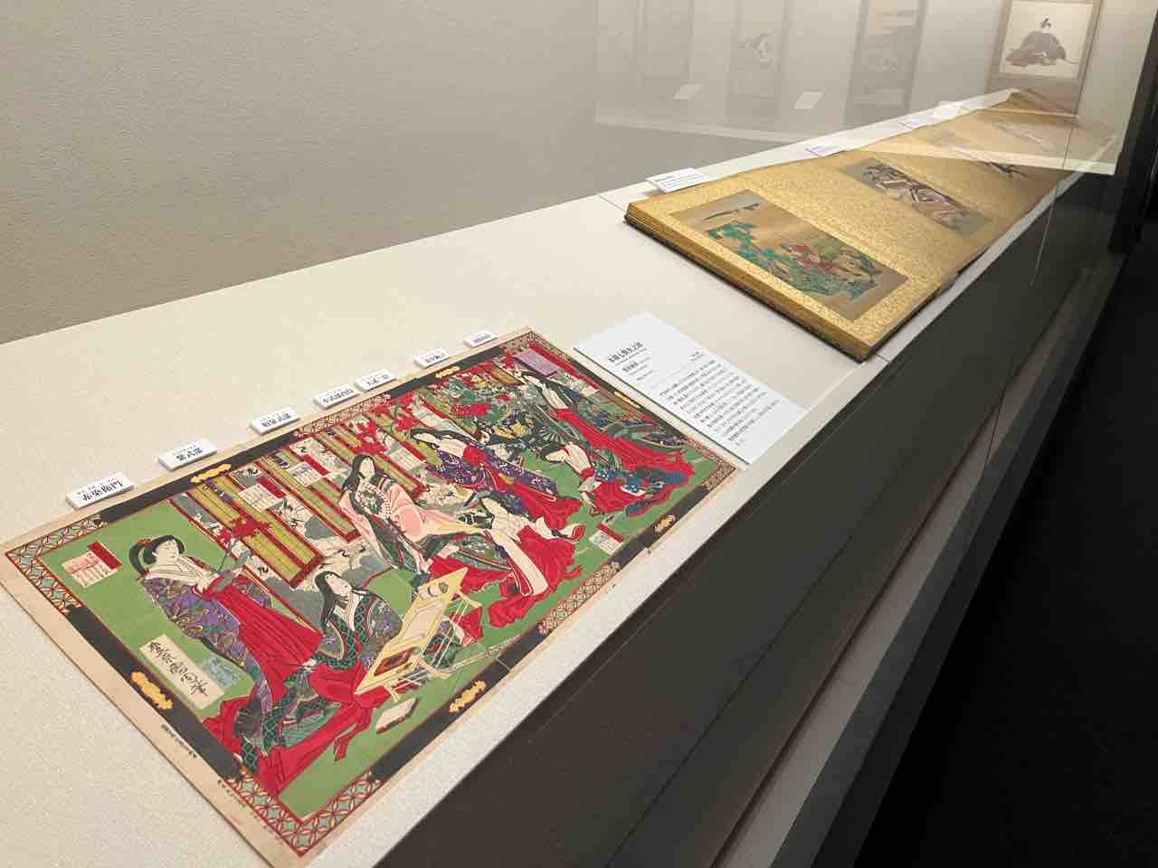 清少納言と美術館はカルタで遊ぶ 絵でみる百人一首と枕草子 アートの定理 清少納言と美術館はカルタで遊ぶ 絵でみる百人一首と枕草子 アートの定理