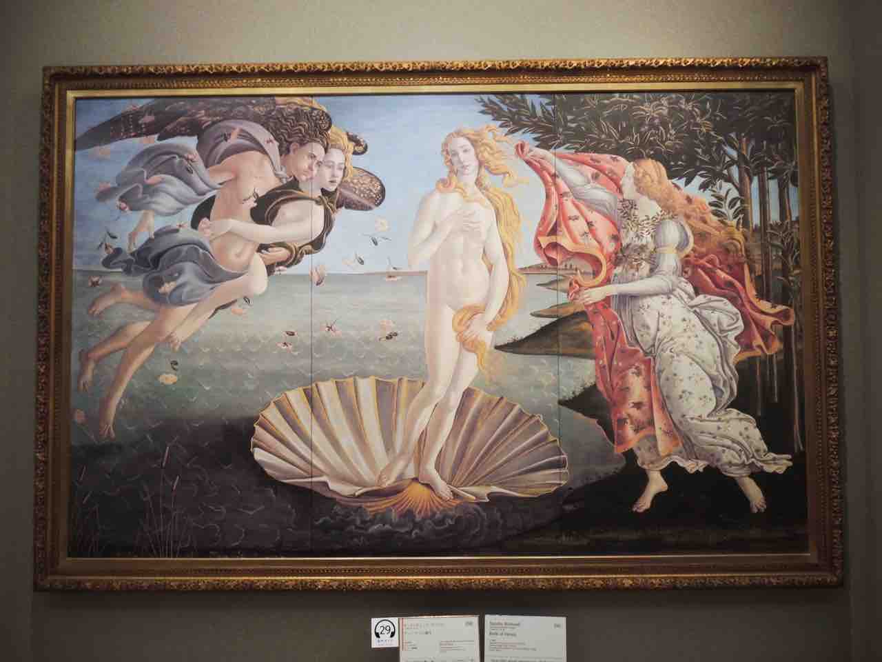 世界の名画を再現。大塚国際美術館の7つの見所を美術ブロガーが本気で