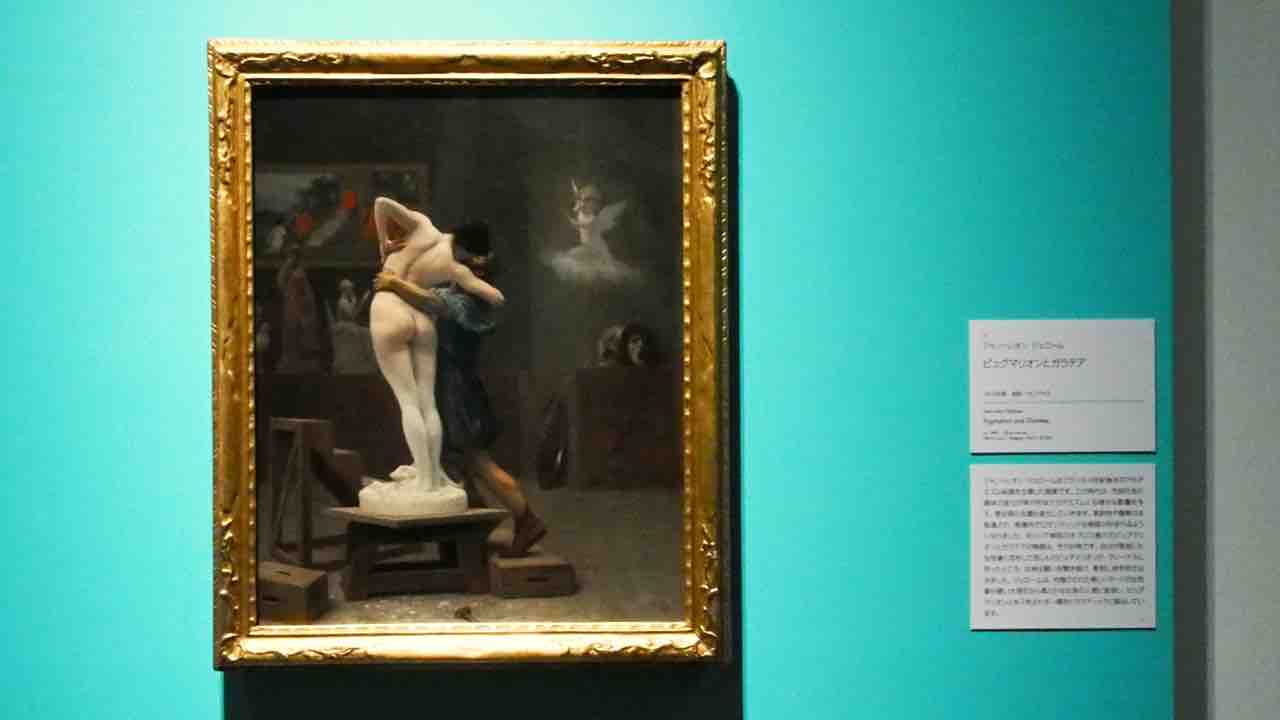 名画とじっくり向き合ってきた。『メトロポリタン美術館展 西洋絵画の