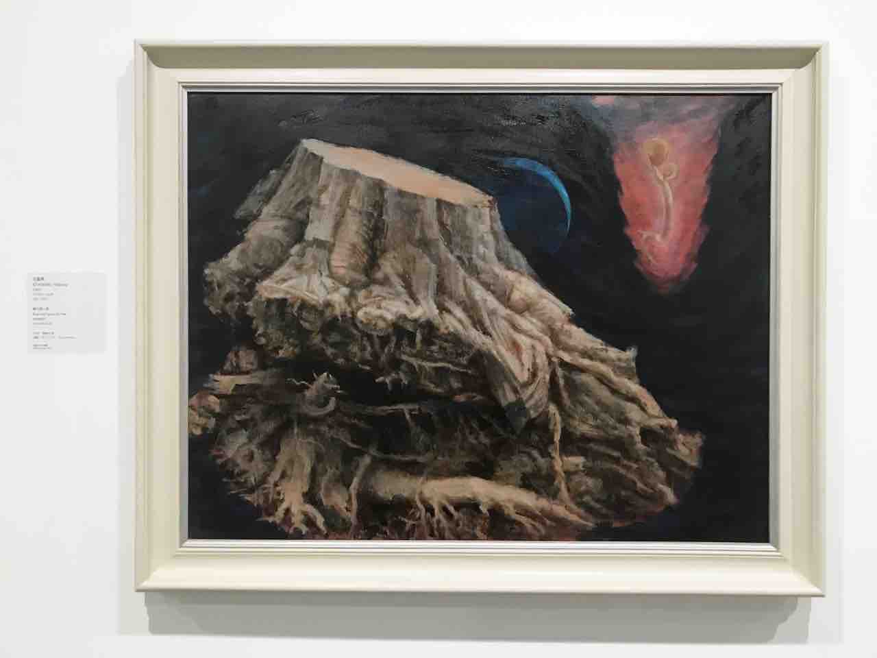 北脇昇 一粒の種に宇宙を視る』後編 私はどこへ行くのか？ : アートの定理