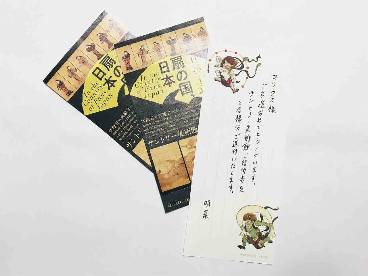 美術館ショップで謎な 一筆箋 の使い方 意外な便利さに惚れた アートの定理 美術館ショップで謎な 一筆箋 の使い方 意外な便利さに惚れた アートの定理
