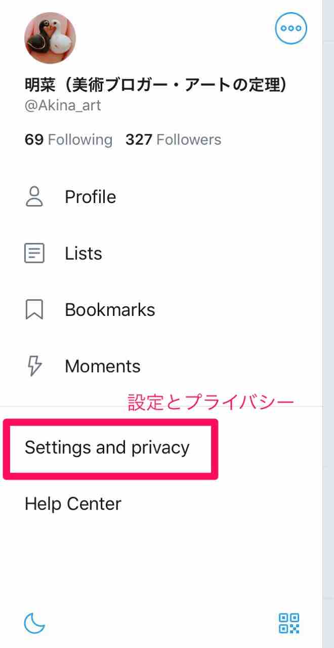 ツイッターで画像が出ない問題が解決 アート関係を呟く人は設定を確認しよう アートの定理 ツイッターで画像が出ない問題が解決 アート関係を呟く人は設定を確認しよう アートの定理
