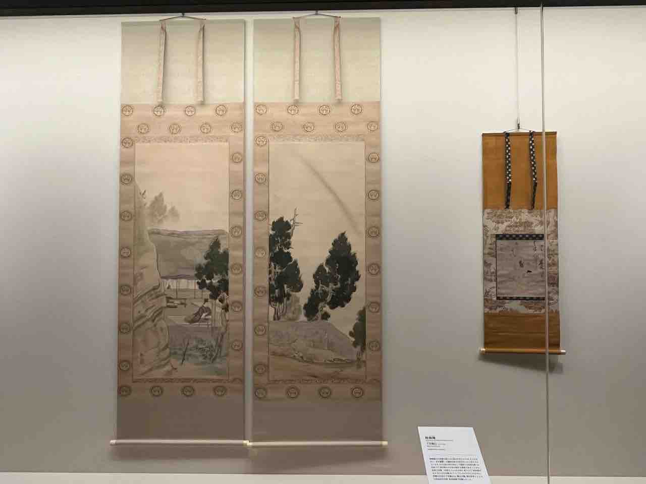 清少納言と美術館はカルタで遊ぶ 絵でみる百人一首と枕草子 アートの定理 清少納言と美術館はカルタで遊ぶ 絵でみる百人一首と枕草子 アートの定理