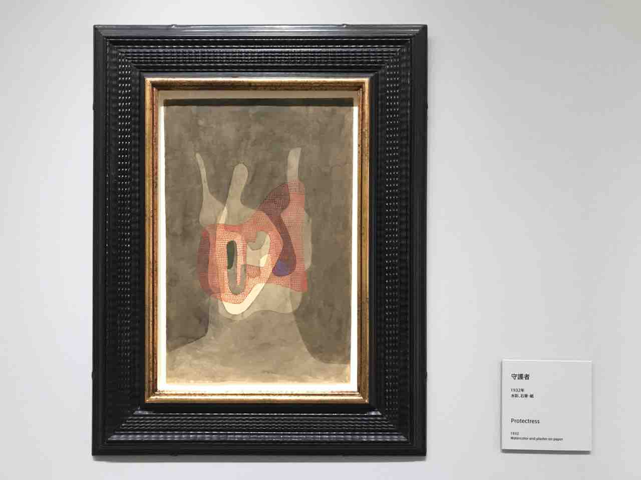 石橋財団コレクション選『新収蔵作品特別展示:パウル・クレー』で