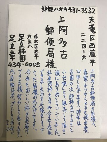 経営戦略 静岡経営塾