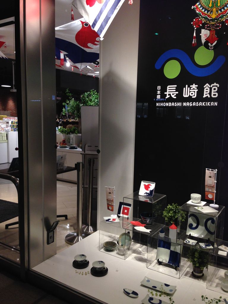 長崎県アンテナショップ 日本橋 長崎館 日本橋に開店 初訪問 良月 りょうげつ の たび日記 長崎県アンテナショップ 日本橋 長崎館 日本橋に開店 初訪問 良月 りょうげつ の たび日記