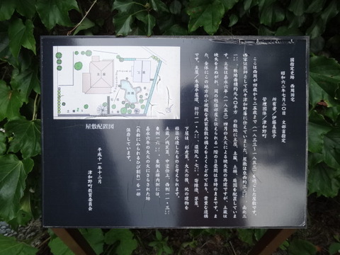 DSC03338