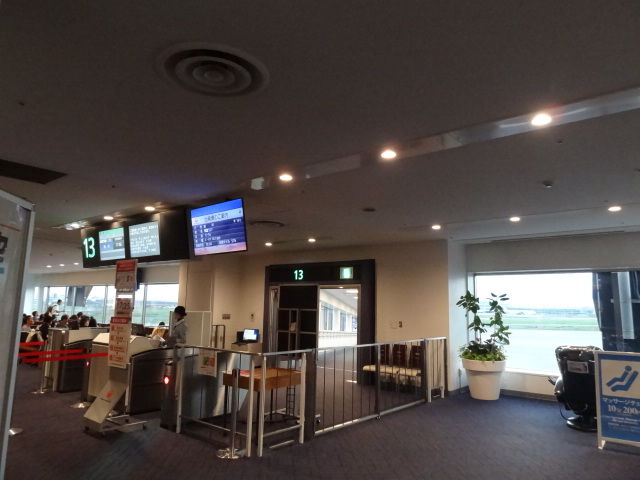 羽田空港 第１ターミナルから出発 北海道へのたび プロローグ 良月 りょうげつ の たび日記