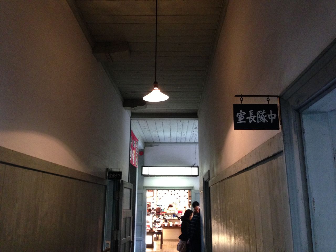 博物館明治村 旧歩兵第六連隊兵舎 見学1 良月 りょうげつ の たび日記 博物館明治村 旧歩兵第六連隊兵舎 見学1 良月 りょうげつ の たび日記