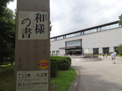 2407521