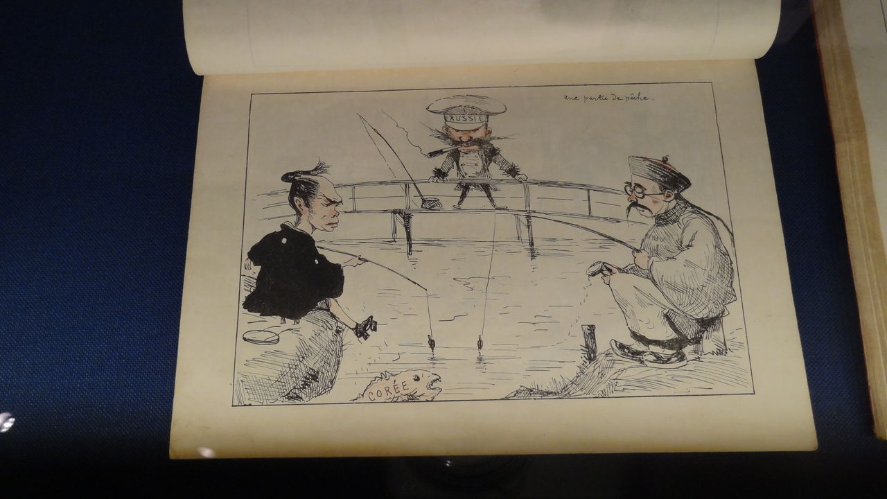 ロマノフ王朝展 見学２ 東洋文庫ミュージアム 良月 りょうげつ の たび日記