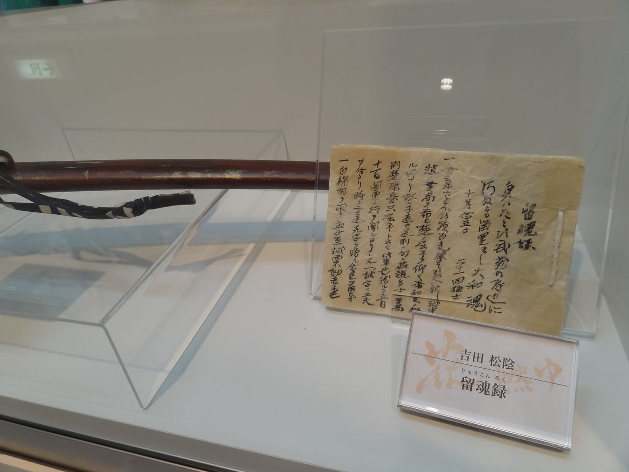 Nhkスタジオパーク 見学3 良月 りょうげつ の たび日記 Nhkスタジオパーク 見学3 良月 りょうげつ の たび日記