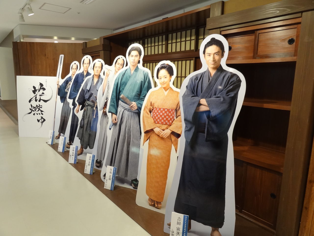 Nhkスタジオパーク 見学3 良月 りょうげつ の たび日記 Nhkスタジオパーク 見学3 良月 りょうげつ の たび日記