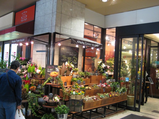 新百合ヶ丘のお花屋さんへ 折原園芸blog 新百合ヶ丘のお花屋さんへ 折原園芸blog
