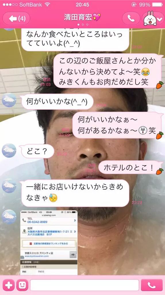 伊東 清田は呪われてるかもしれん お祓いが必要 オリ姫ブログ 伊東 清田は呪われてるかもしれん お祓いが必要 オリ姫ブログ