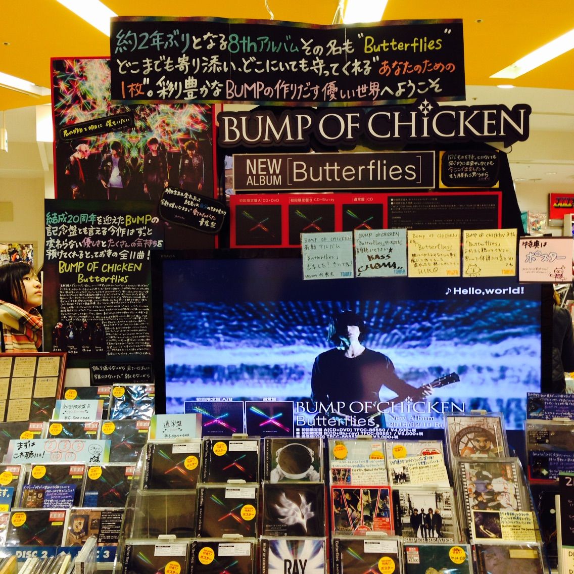 bump of chicken butterflies bump of chicken butterflies