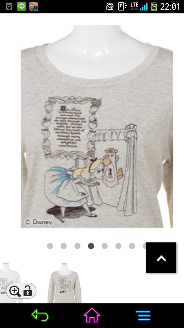 ディズニーキャラクターの服 ディズニー とび森 ルンファク4のブログ ディズニーキャラクターの服 ディズニー とび森 ルンファク4のブログ