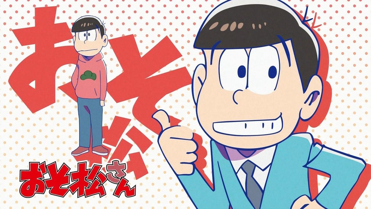 Jongeres 印刷可能 おそ松さん 壁紙 公式