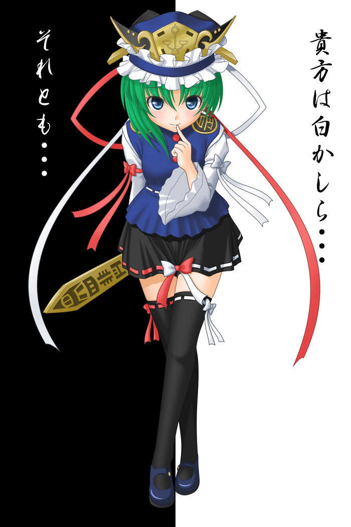 東方シリーズの画像 四季映姫 ヤマザナドゥ 鍾乳洞ブログ 東方シリーズの画像 四季映姫 ヤマザナドゥ 鍾乳洞ブログ