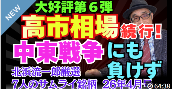 ��26ǯ4��