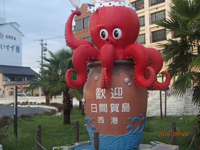 日間賀島 北港へ 気ままにヨットライフ