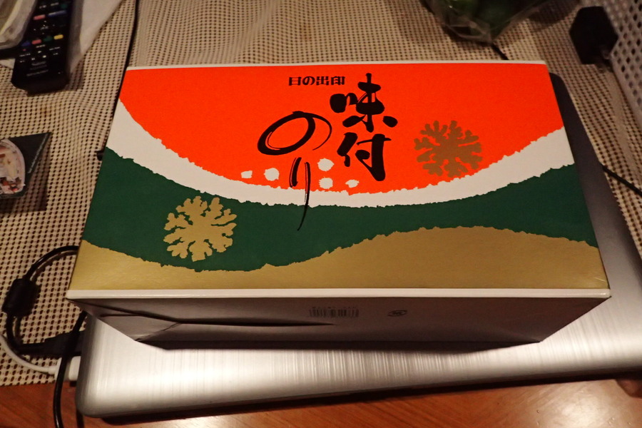 P9300006 (2)