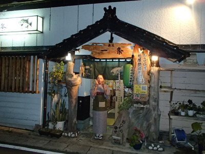 P5070055
