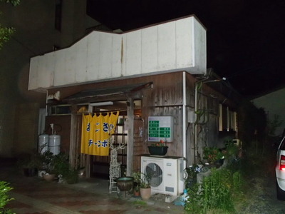 P5080048