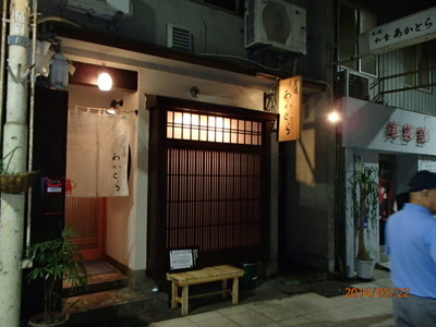 P5220085