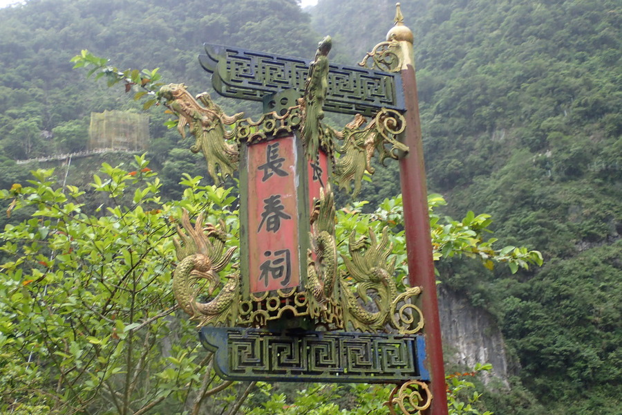 P5200108