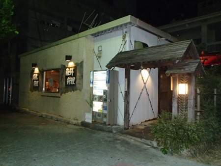 P8050006