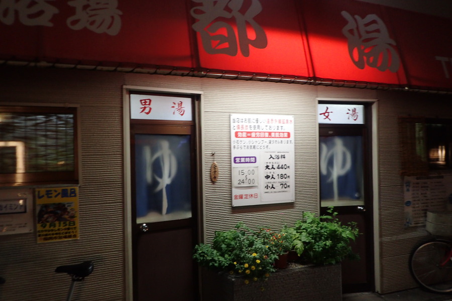 P9030071