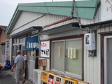 P6270270すずや