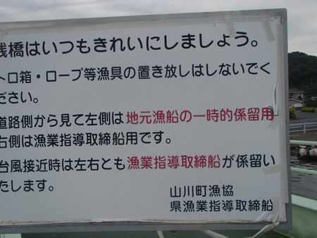 P9130083