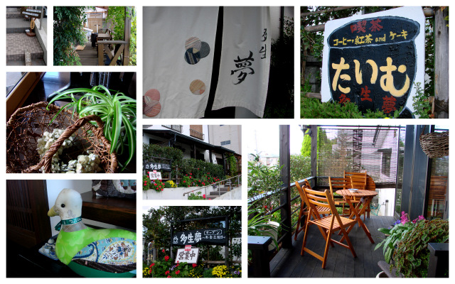 自宅カフェ 多生夢 Oriori Style