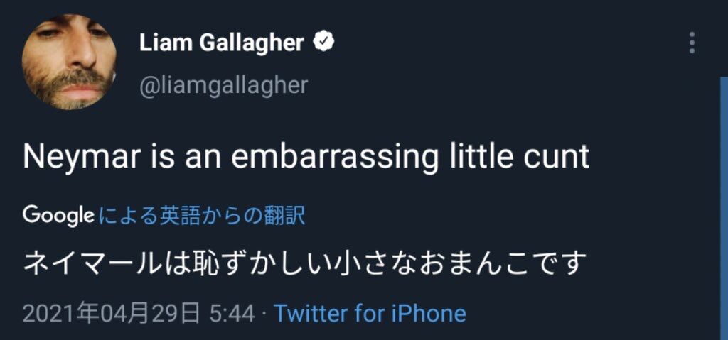 元oasis ノエルギャラガーさんの暴言で打線組んだwowowowowowowowowow オリックス ブルベルまとめブログ